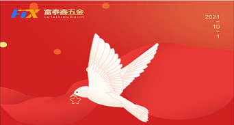 光輝歷程·盛世華年，祖國的輝煌盡在眼前