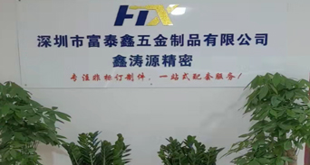 疑難技術(shù)五金沖壓?jiǎn)栴}的定制流程？