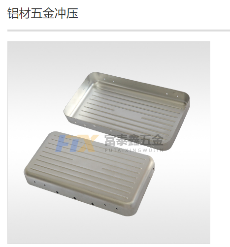 為什么汽車(chē)、航空航天等行業(yè)五金件加工首選材料是鋁合金呢?